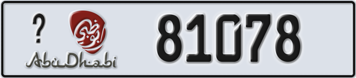 abu dhabi License Plate Number 81078 Code _