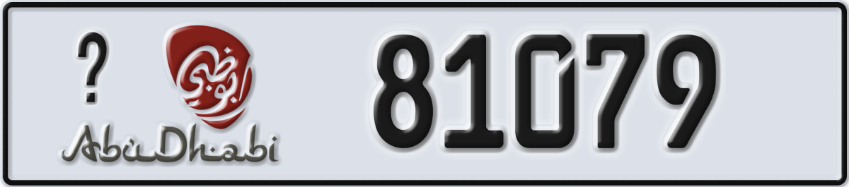 abu dhabi License Plate Number 81079 Code _