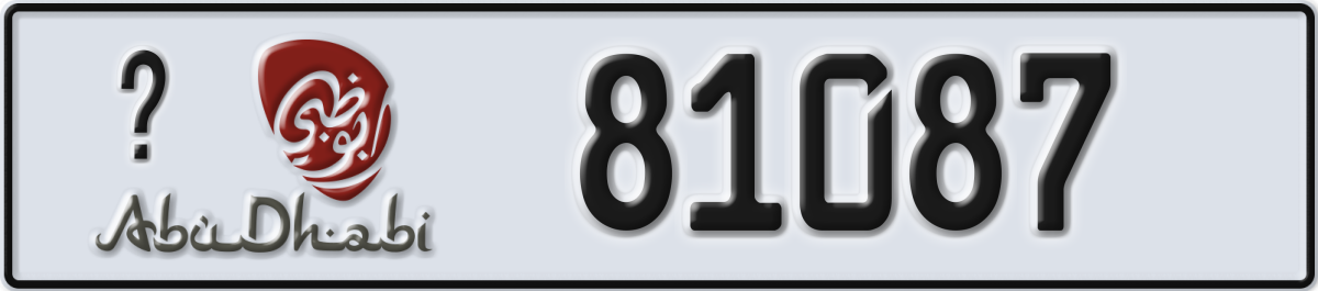 abu dhabi License Plate Number 81087 Code _