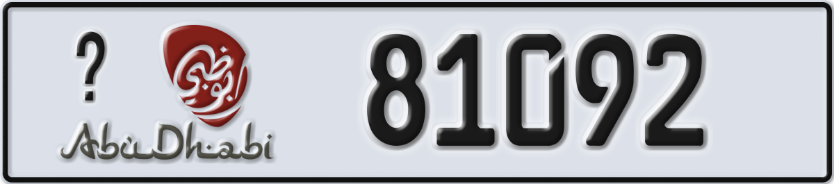 abu dhabi License Plate Number 81092 Code _