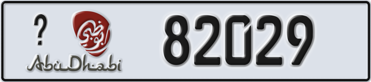abu dhabi License Plate Number 82029 Code _