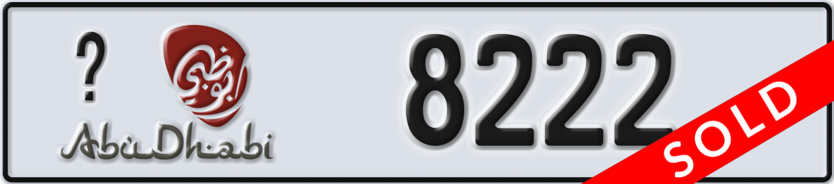abu dhabi License Plate Number 8222 Code _