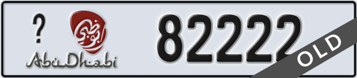 abu dhabi License Plate Number 82222 Code _