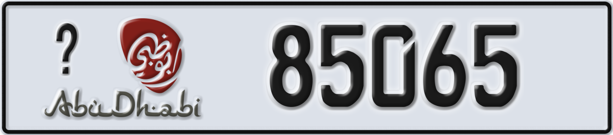 abu dhabi License Plate Number 85065 Code _