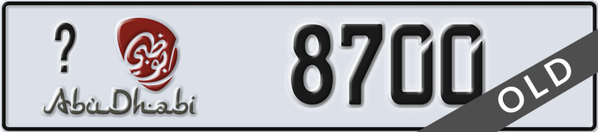 abu dhabi License Plate Number 8700 Code _