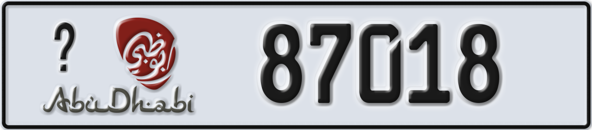 abu dhabi License Plate Number 87018 Code _