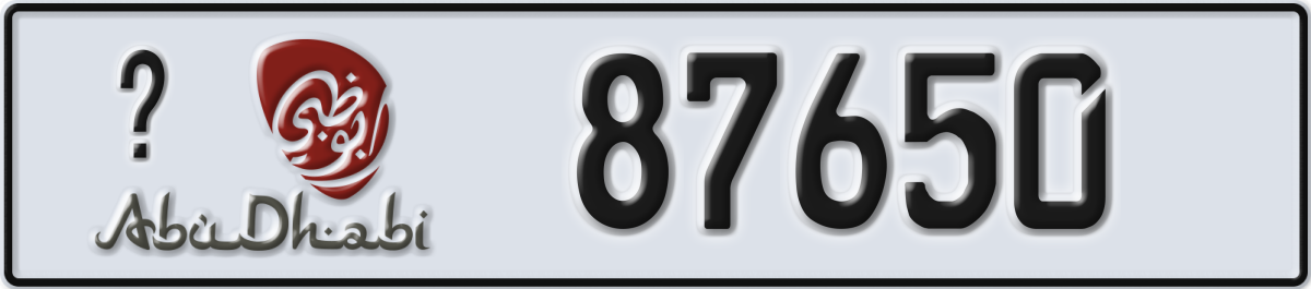 abu dhabi License Plate Number 87650 Code _