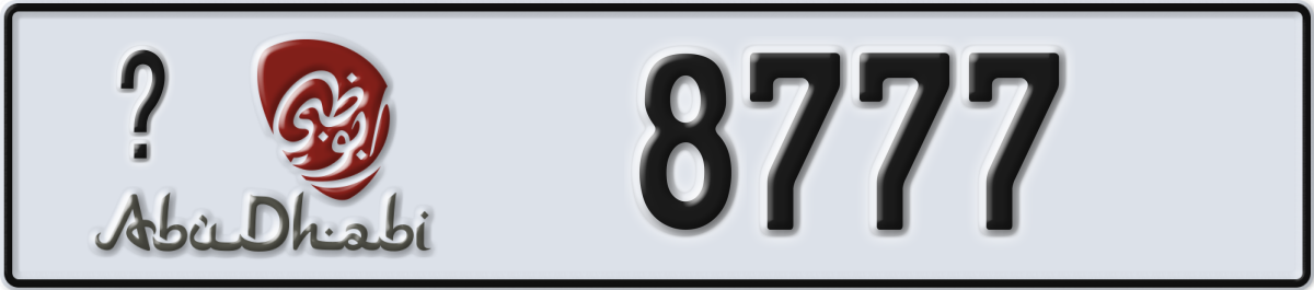 abu dhabi License Plate Number 8777 Code _