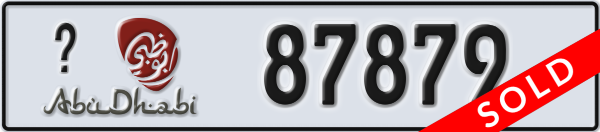 abu dhabi License Plate Number 87879 Code _