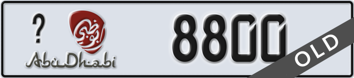 abu dhabi License Plate Number 8800 Code _