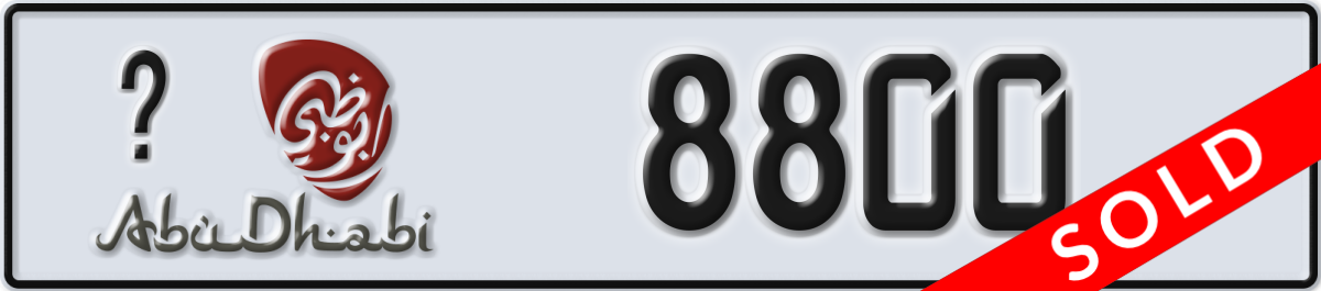 abu dhabi License Plate Number 8800 Code _