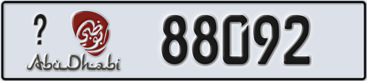 abu dhabi License Plate Number 88092 Code _