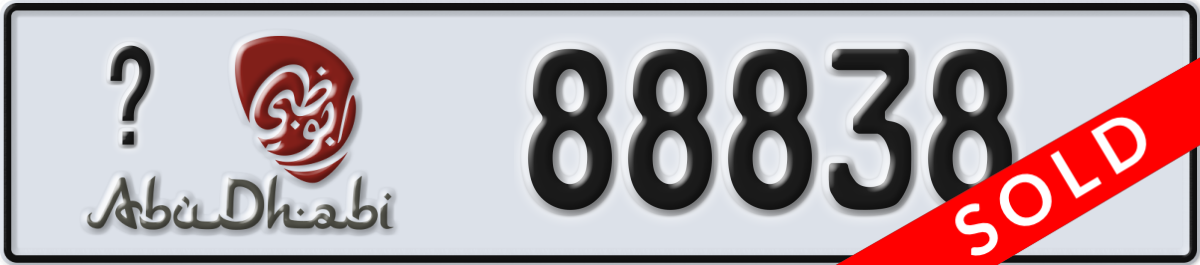 abu dhabi License Plate Number 88838 Code _