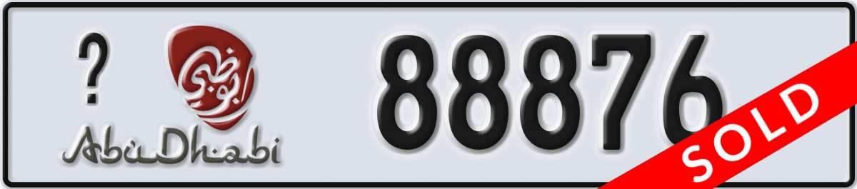 abu dhabi License Plate Number 88876 Code _
