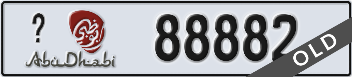 abu dhabi License Plate Number 88882 Code _
