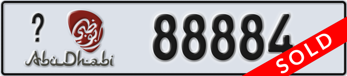 abu dhabi License Plate Number 88884 Code _