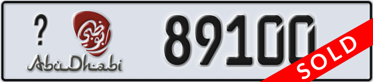 abu dhabi License Plate Number 89100 Code _