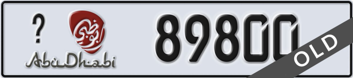 abu dhabi License Plate Number 89800 Code _