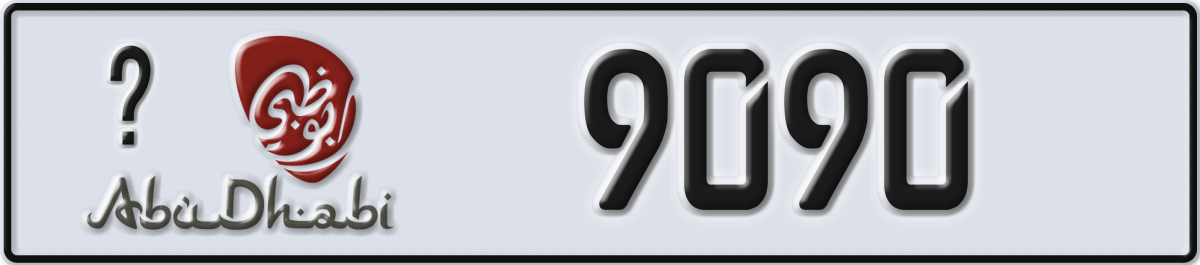 abu dhabi License Plate Number 9090 Code _