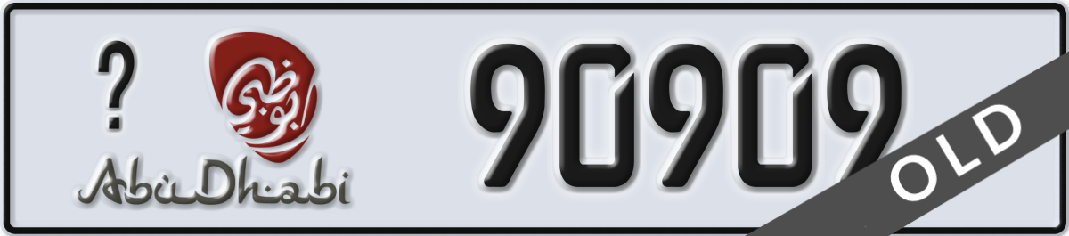 abu dhabi License Plate Number 90909 Code _