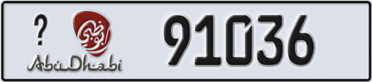 abu dhabi License Plate Number 91036 Code _