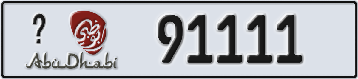 abu dhabi License Plate Number 91111 Code _