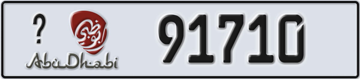abu dhabi License Plate Number 91710 Code _