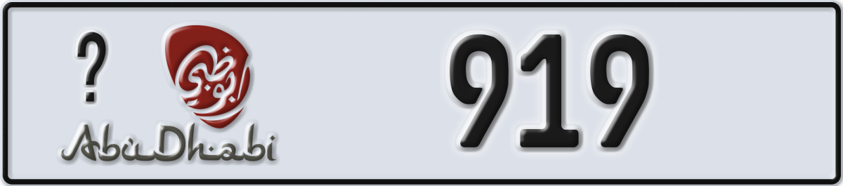 abu dhabi License Plate Number 919 Code _