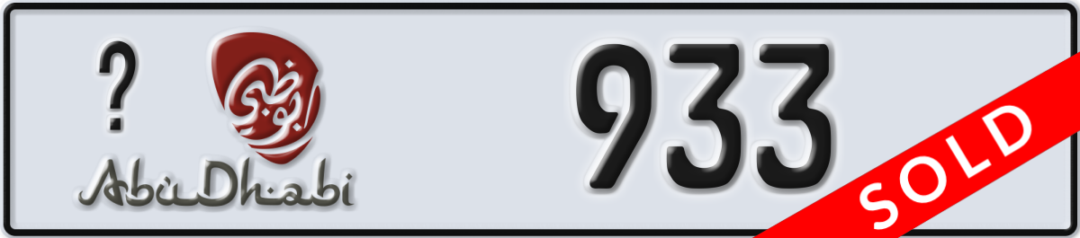 abu dhabi License Plate Number 933 Code _