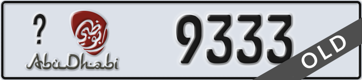 abu dhabi License Plate Number 9333 Code _