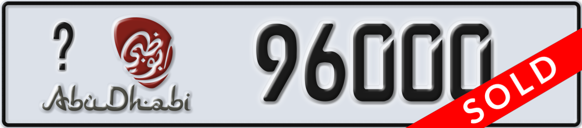 abu dhabi License Plate Number 96000 Code _