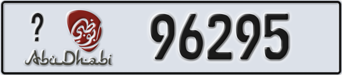 abu dhabi License Plate Number 96295 Code _