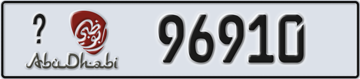abu dhabi License Plate Number 96910 Code _