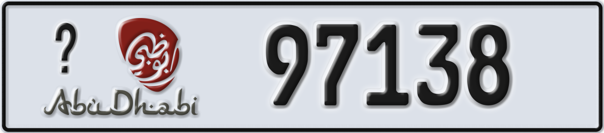 abu dhabi License Plate Number 97138 Code _
