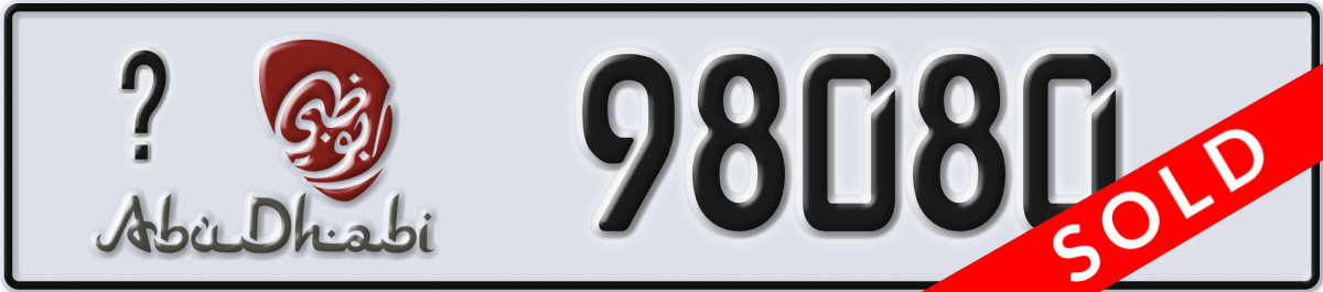 abu dhabi License Plate Number 98080 Code _
