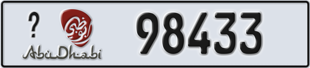 abu dhabi License Plate Number 98433 Code _