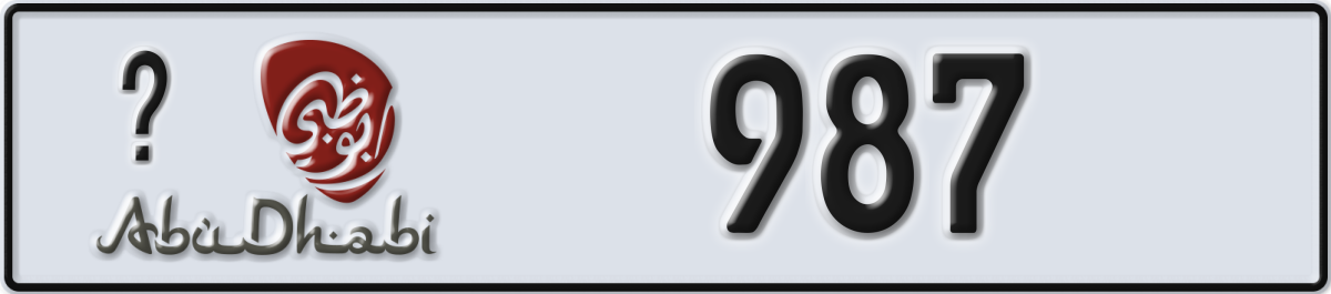abu dhabi License Plate Number 987 Code _