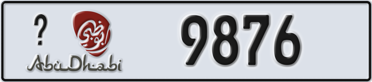 abu dhabi License Plate Number 9876 Code _