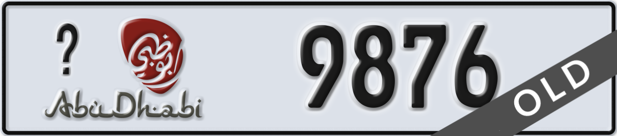 abu dhabi License Plate Number 9876 Code _