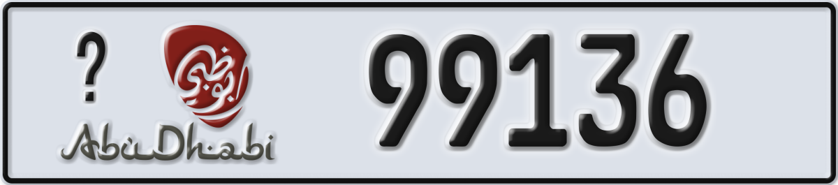 abu dhabi License Plate Number 99136 Code _