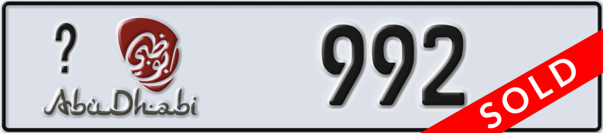 abu dhabi License Plate Number 992 Code _
