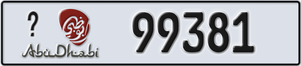abu dhabi License Plate Number 99381 Code _