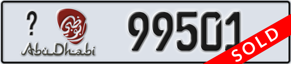 abu dhabi License Plate Number 99501 Code _