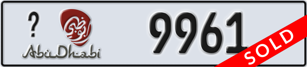 abu dhabi License Plate Number 9961 Code _