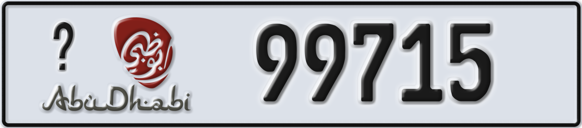 abu dhabi License Plate Number 99715 Code _