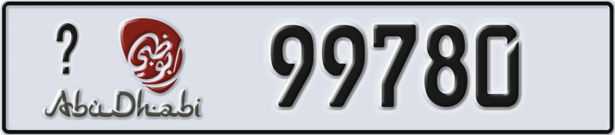 abu dhabi License Plate Number 99780 Code _