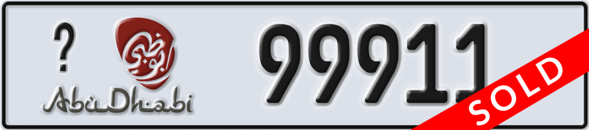 abu dhabi License Plate Number 99911 Code _