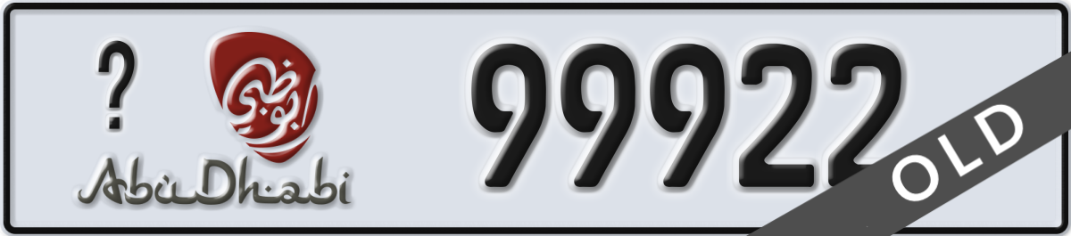 abu dhabi License Plate Number 99922 Code _