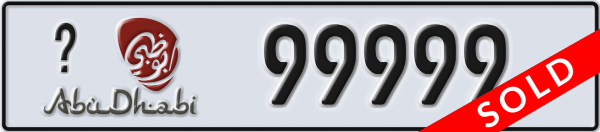 abu dhabi License Plate Number 99999 Code _