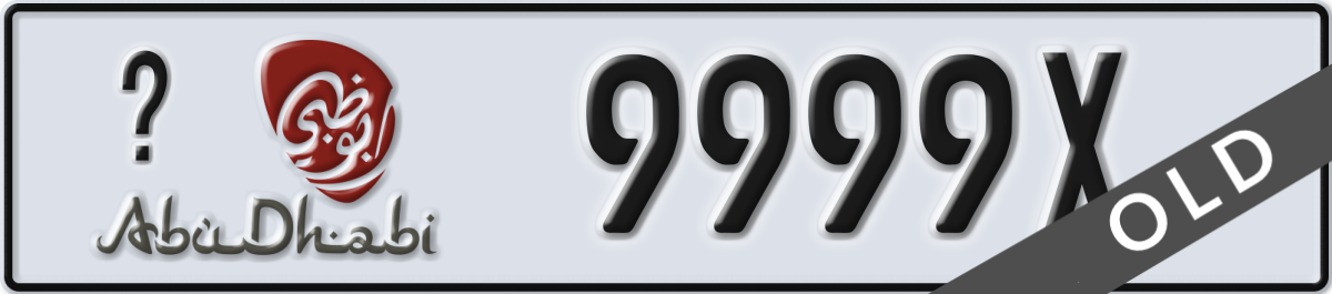 abu dhabi License Plate Number 9999X Code _